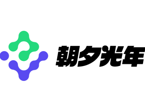 朝夕光年
